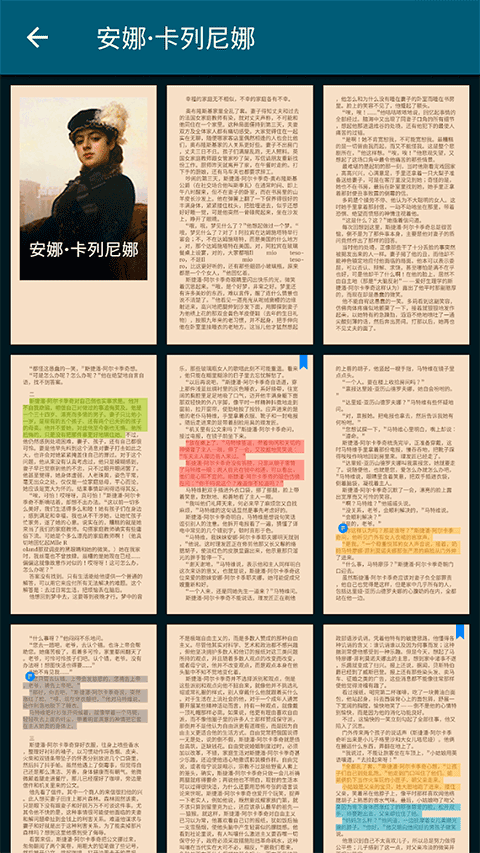 截图5